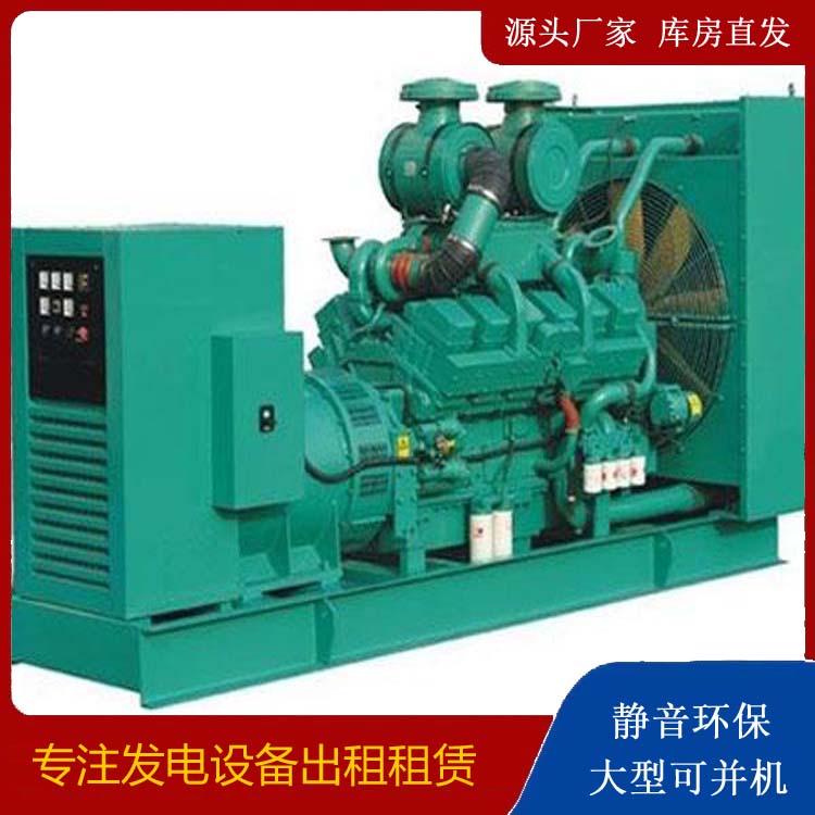 信丰租赁发电机