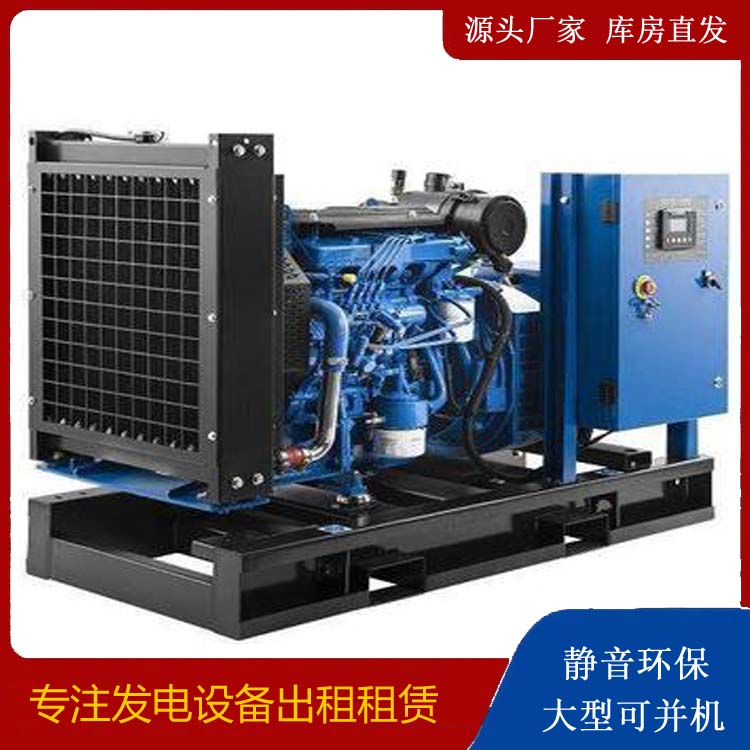 信丰出租发电机