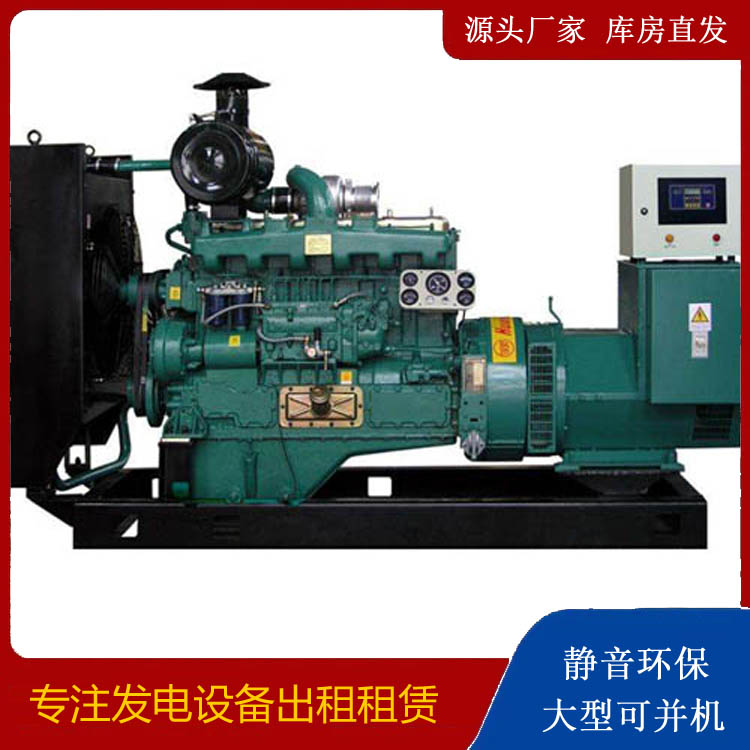 信丰静音发电机出租