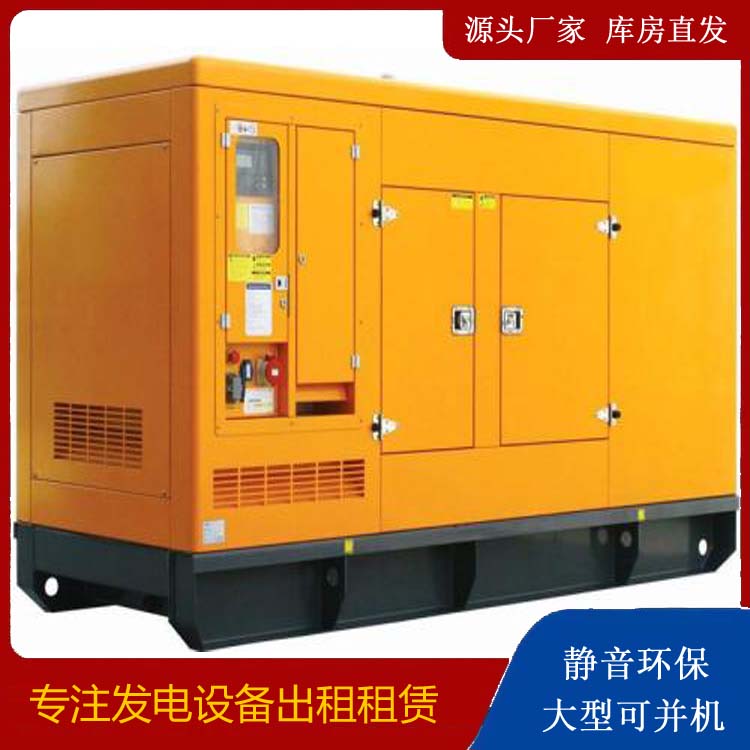 信丰发电机出租 柴油机组启动电瓶的方法和和保养