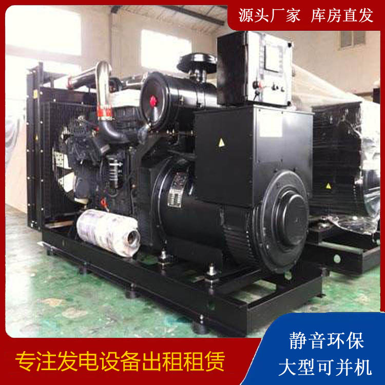 信丰出租发电机 为您讲解发电机的工作原理
