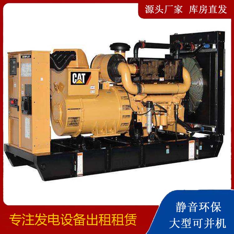 信丰租赁发电机 柴油发电机组运行前检查哪些重要部件