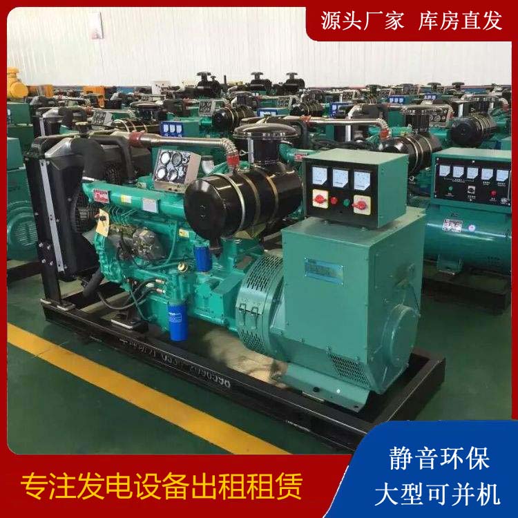 信丰租赁发电机的原理是什么