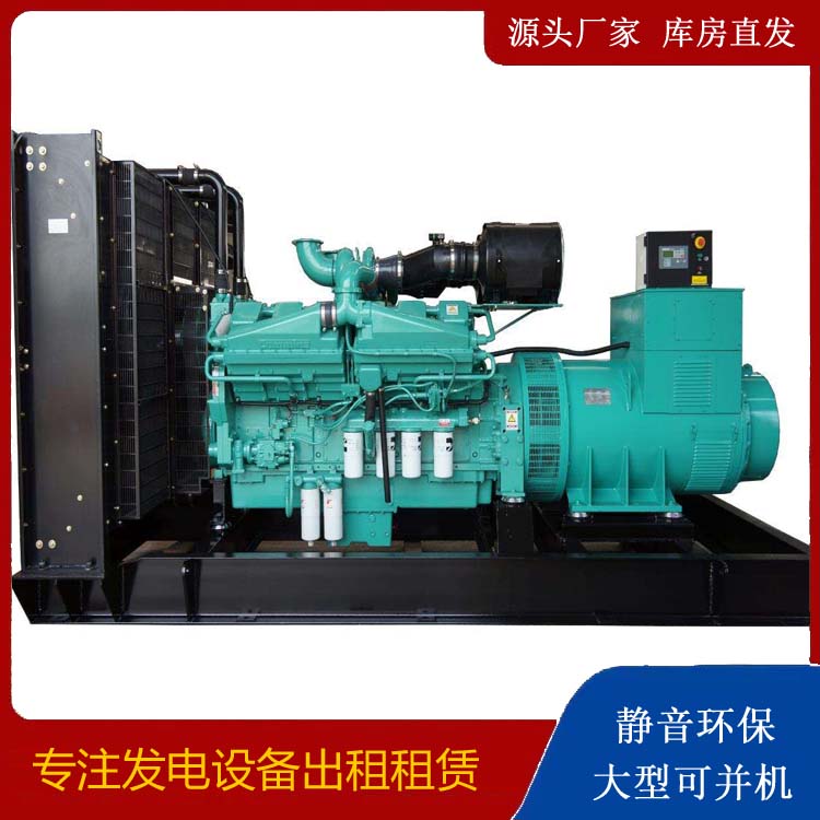 信丰租赁发电机 柴油发电机组备件的清洗方法